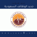 وظيفة مهندس تدفئة وتهوية وتبريد شهادة بكالوريوس بمدينة جازان