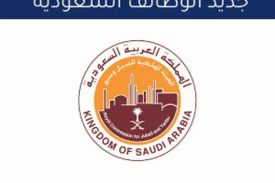 وظيفة مهندس تدفئة وتهوية وتبريد شهادة بكالوريوس بمدينة جازان